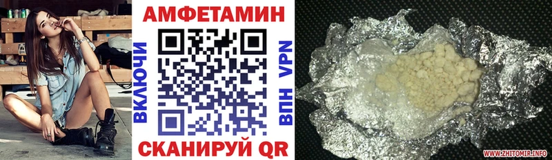Купить где  Белоярский  Амфетамин Premium 