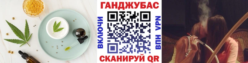 Купить закладки  Белоярский  Еда ТГК конопля 