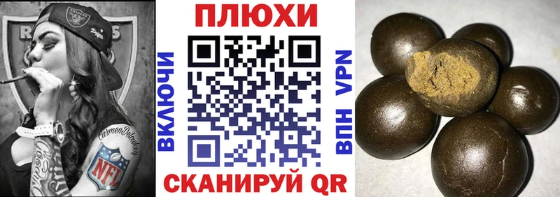ГАШ Cannabis Купить где Белоярский