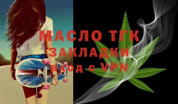мет Красноперекопск