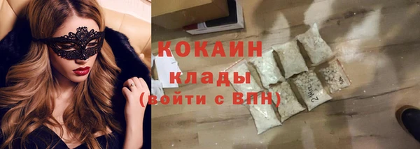 мет Красноперекопск
