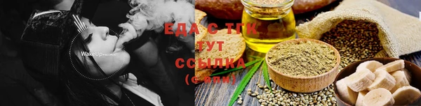 мет Красноперекопск