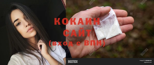 мет Красноперекопск