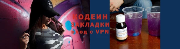 мет Красноперекопск