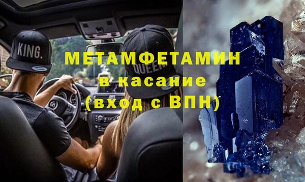 apvp Краснослободск