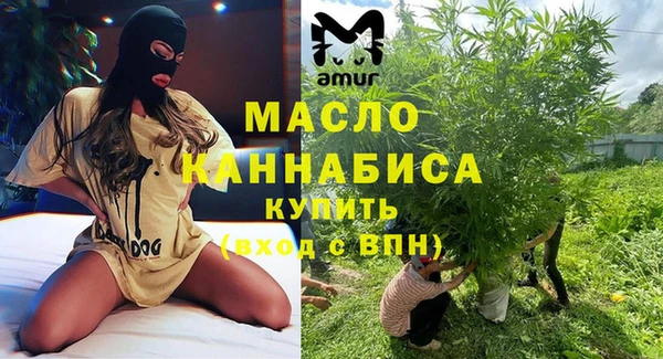 мет Красноперекопск