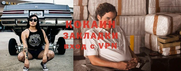 apvp Краснослободск