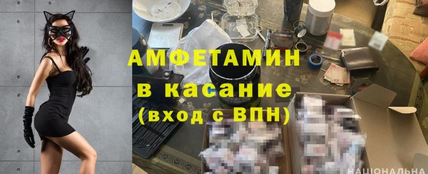 apvp Краснослободск