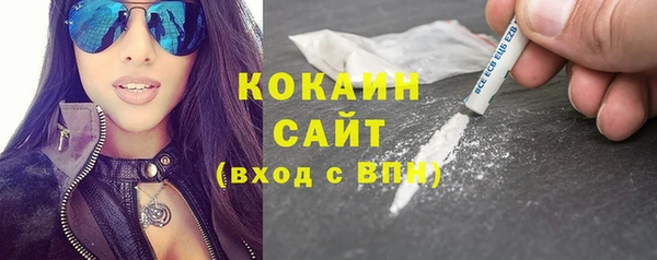 мет Красноперекопск