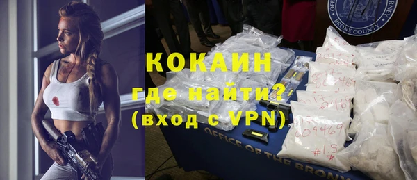 кокаин колумбия Краснотурьинск