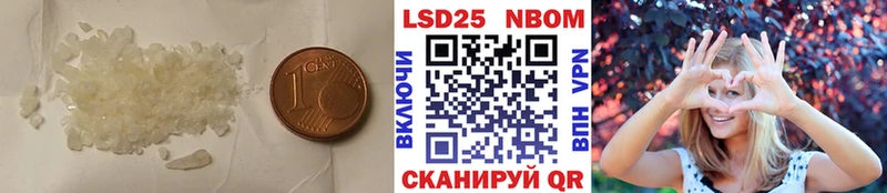 Купить  Белоярский  LSD-25 экстази ecstasy 