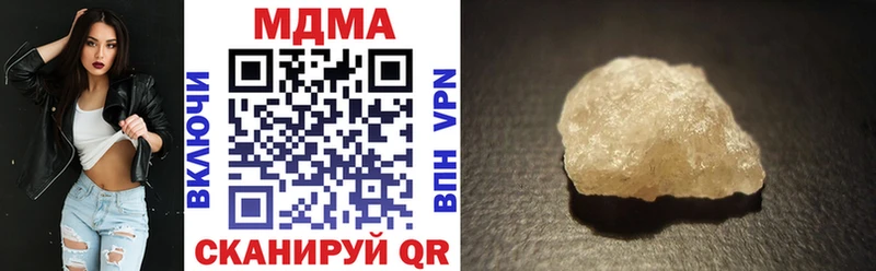 МДМА кристаллы  Купить где  Белоярский 