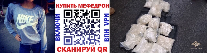 МЯУ-МЯУ VHQ  Белоярский 