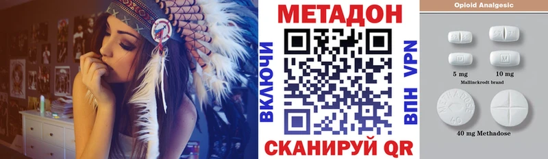 Купить закладки  Белоярский  МЕТАДОН белоснежный 