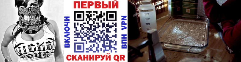 Купить где  Белоярский  МЕТАМФЕТАМИН кристалл 