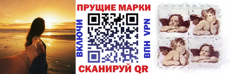 Купить где  Белоярский  Марки 25I-NBOMe 1500мкг 